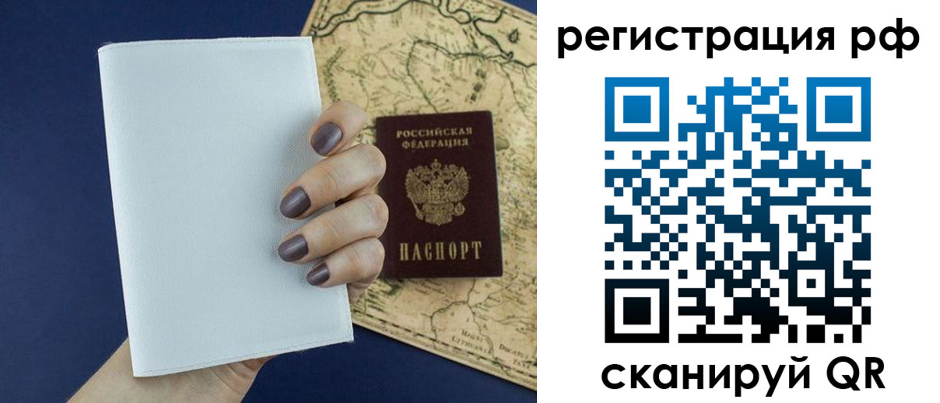 найти адрес прописки в Шуе