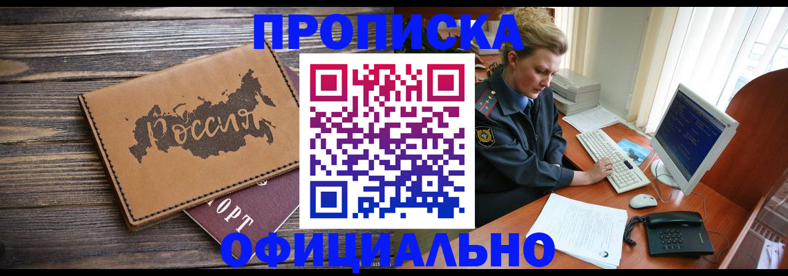 пропишу в квартире в Шуе